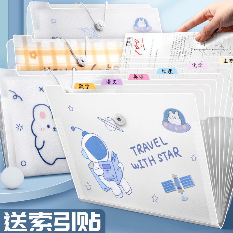 a4风琴包试卷收纳文件夹推荐学生收纳袋多层资料册小学生收纳袋