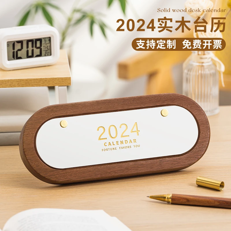 2024年新款木质文创台历礼盒装龙年简约日历创意桌面摆件实木礼物