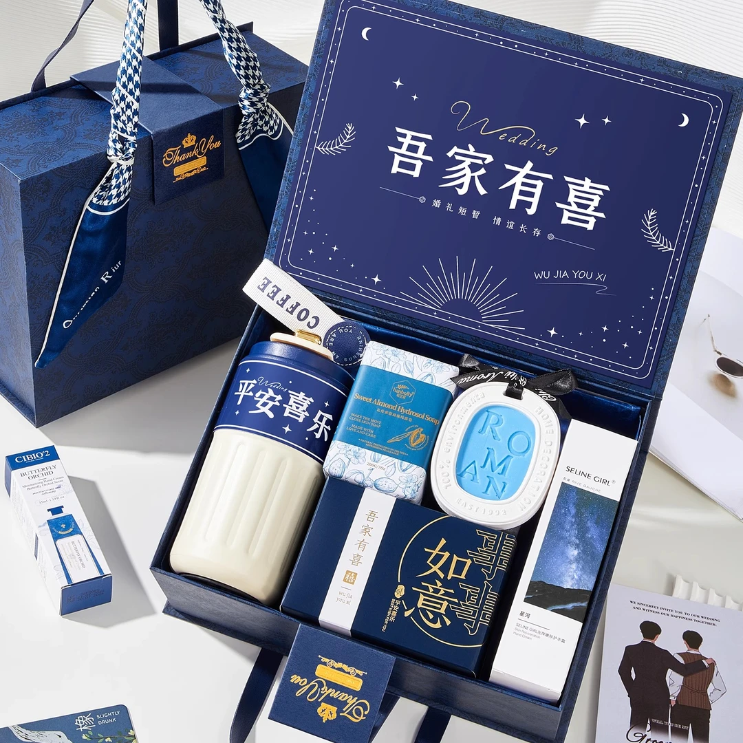 伴手礼盒礼物男士婚礼高级生日礼物结婚婚礼伴娘新郎送兄弟团男生