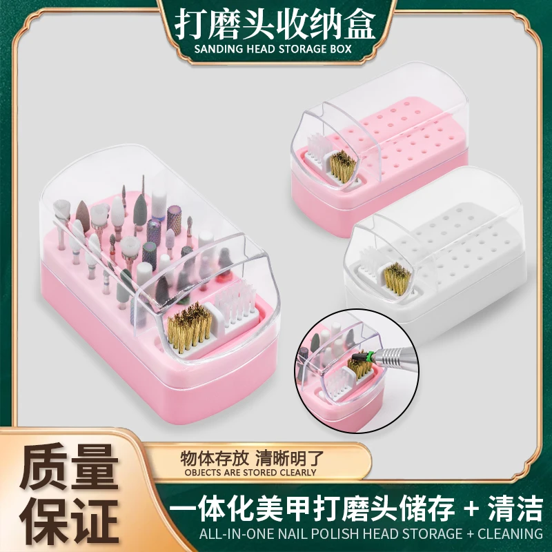 美甲专用带清洁刷陶瓷五合一打磨头收纳盒美甲工具用品粉尘刷空盒