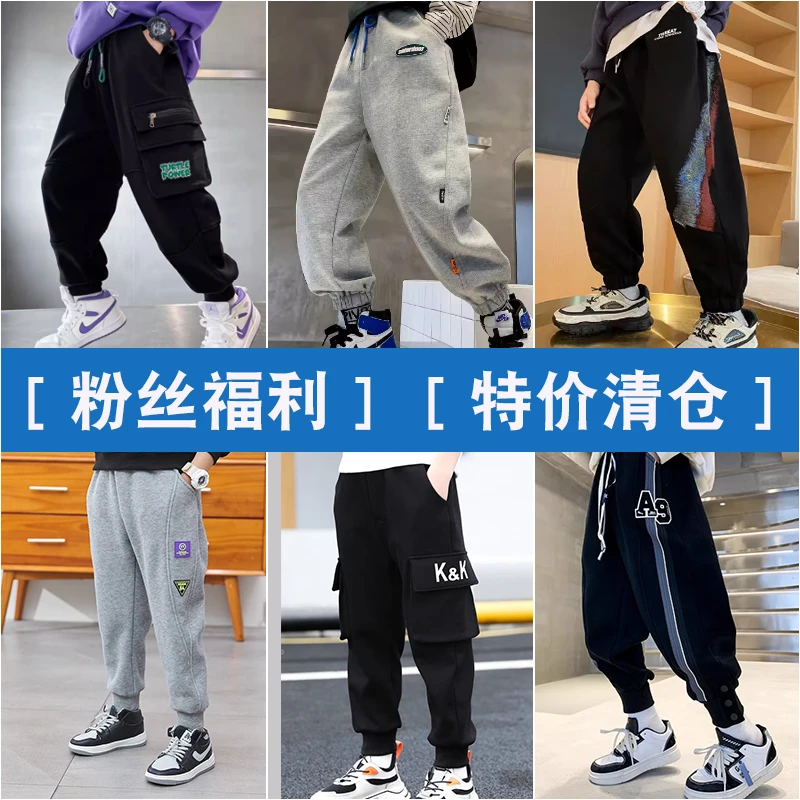 儿童装男童冬装加绒加厚休闲裤新款秋冬季长裤【QC扶扶虎】