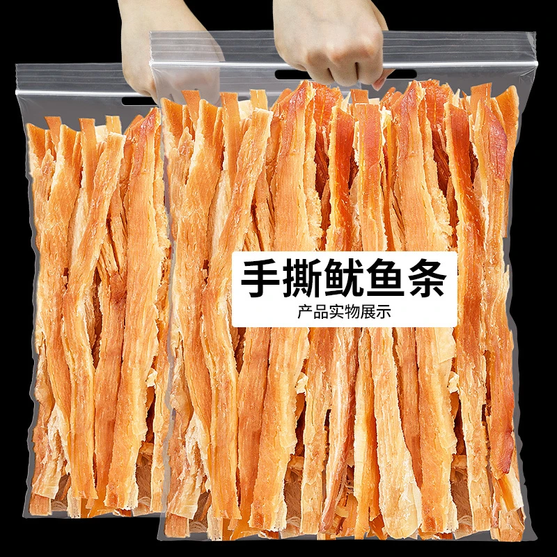 每果时光炭烤手撕鱿鱼条即食熟食新货肉脯休闲零食批发馋嘴小零食