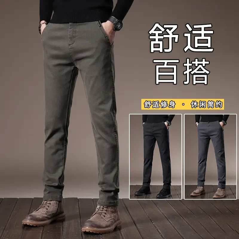 香港高端商务男修身韩版中腰春季黑色长裤子男直筒男士休闲裤弹力