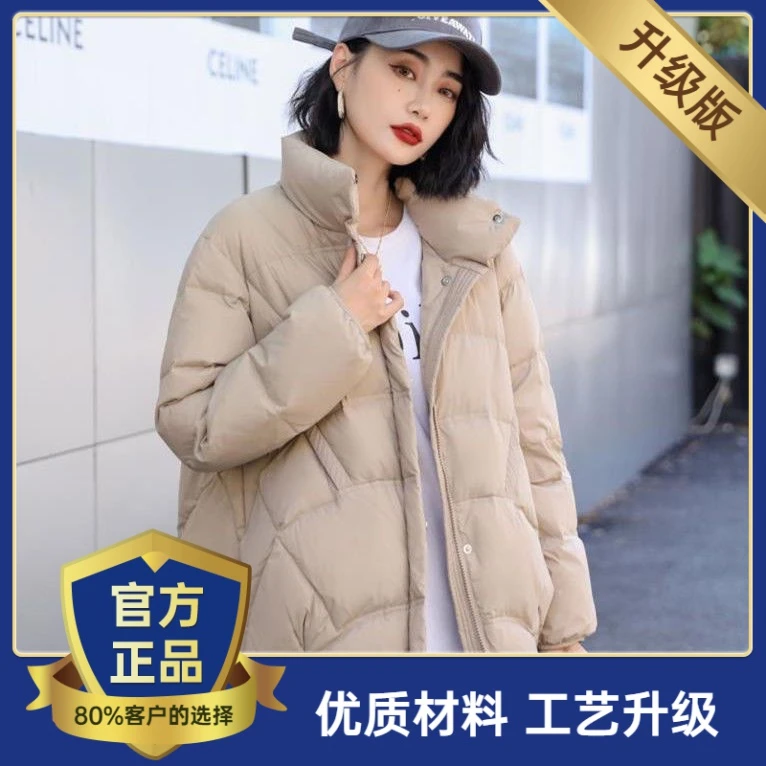 雅鹿高端羽绒服女短款轻薄保暖2024新款韩版宽松休闲洋气大码气质