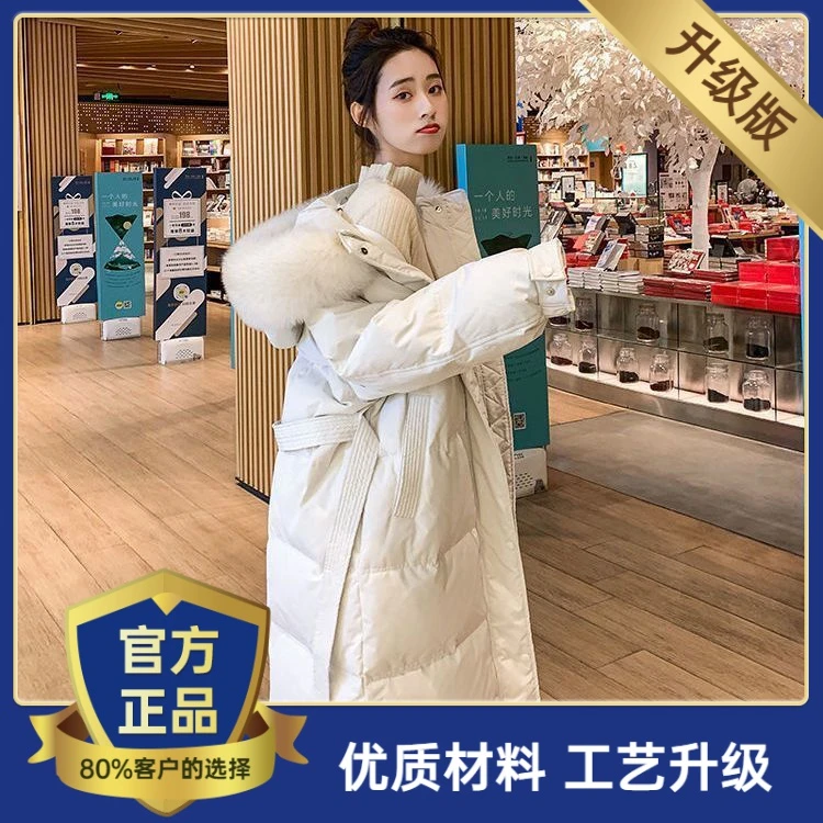 雅鹿大码雅鹿小香风2024新款韩版冬季羽绒服女中长款过膝加厚气质