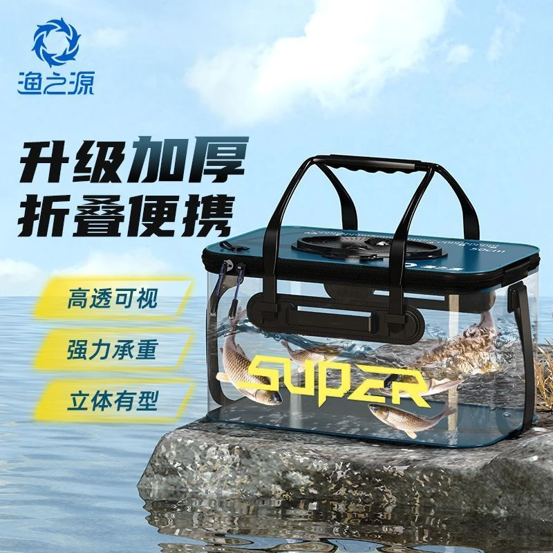 活鱼桶装鱼桶钓鱼桶加厚透明折叠式水桶收纳鱼护桶袋大容量装热卖