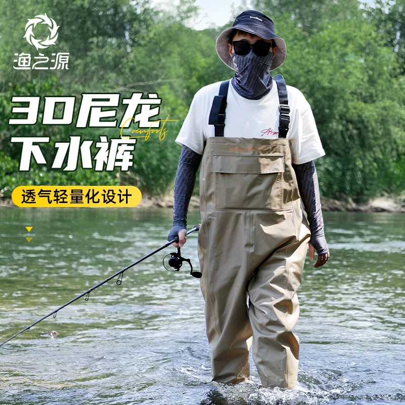 渔之源下水裤雨裤带雨鞋一体尼龙路亚半身连体赶海涉水裤男钓鱼服