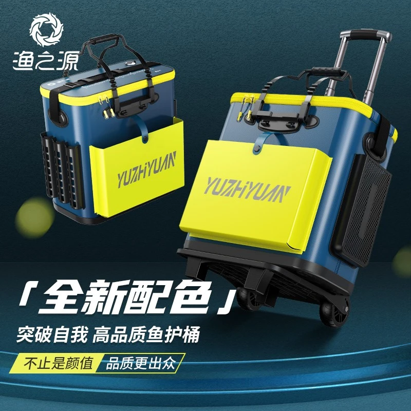 渔之源青云鱼护桶耐磨多用一体多功能加厚钓鱼桶渔具防水装鱼桶