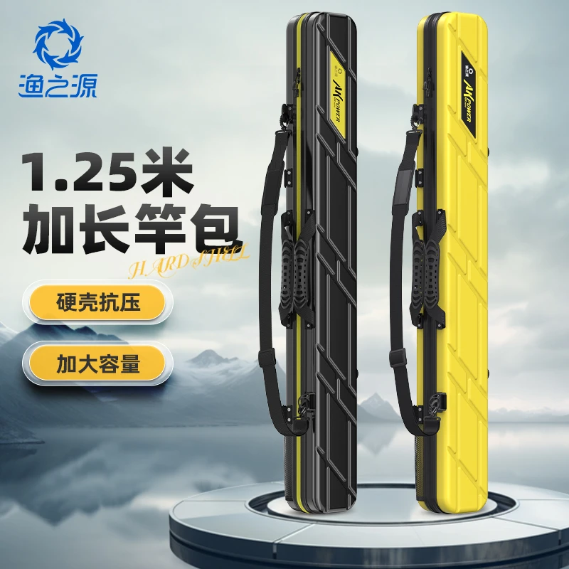 渔之源鱼竿包硬壳包渔具包竿包防水杆包轻便型鱼具包
