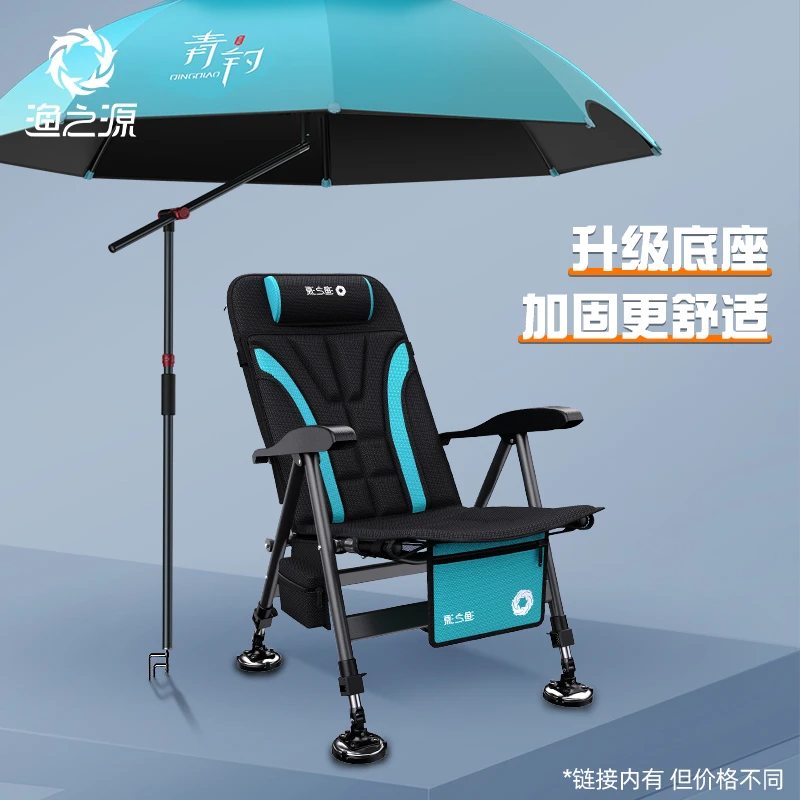 渔之源钓椅折叠椅钓鱼椅子钓鱼座椅多地形野钓骑士钓椅多功能凳子