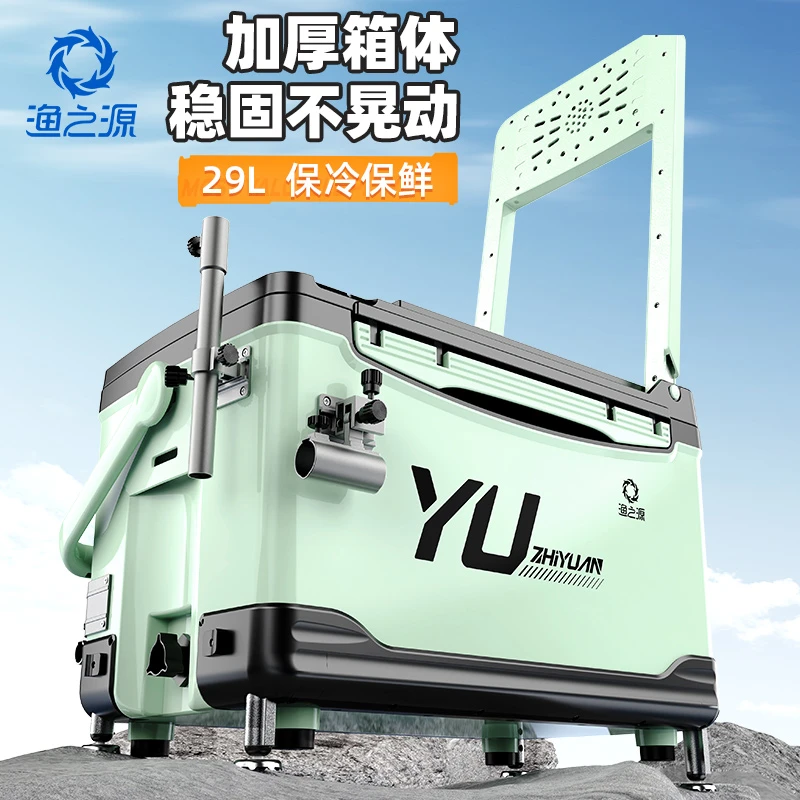 渔之源钓箱全套2025新款超轻多功能钓鱼箱可坐渔具垂钓钓箱台钓箱