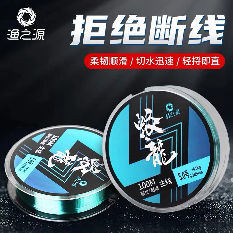 渔之源正品线径双层子线大力尼龙线钓鱼线标准配件耐磨尼龙线柔软
