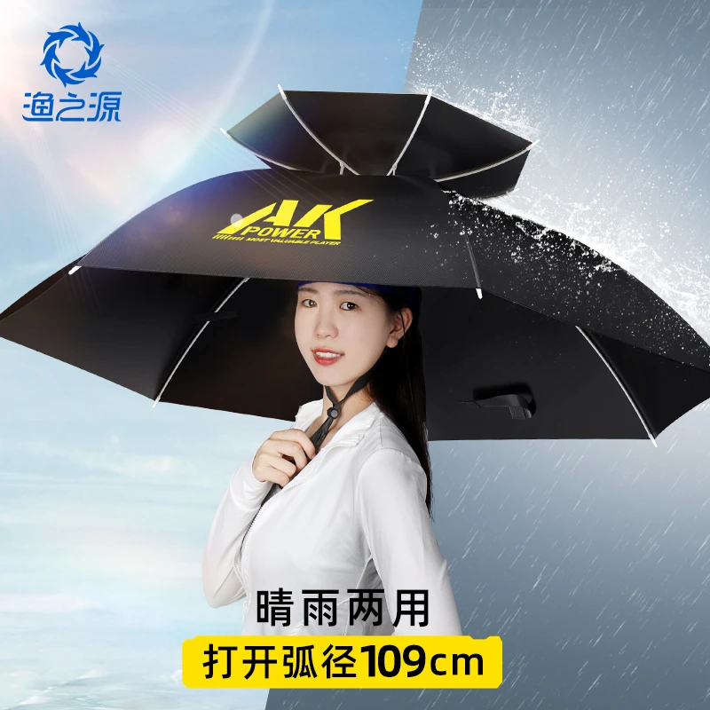渔之源AK钓鱼伞帽头戴式雨伞帽防晒折叠头顶伞大号遮阳防雨帽伞