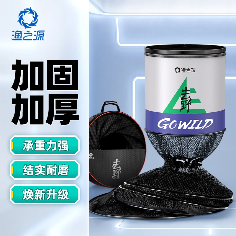 渔之源鱼护网兜渔护装鱼袋鱼网兜鱼护包防挂产品加厚编织双层加粗