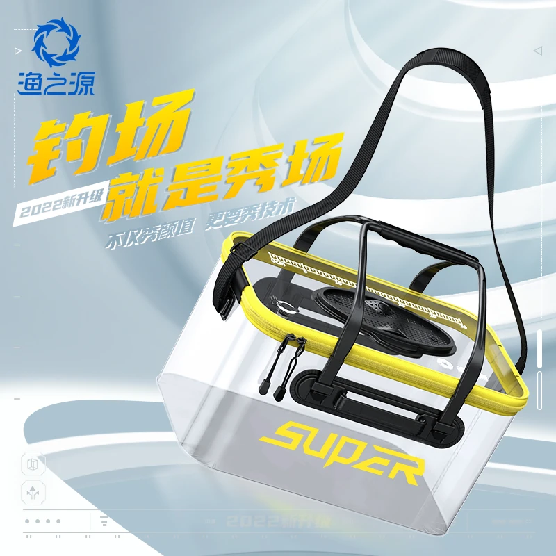 渔之源新透明装鱼桶款活鱼桶加厚钓鱼桶加硬收纳折叠打水桶成型