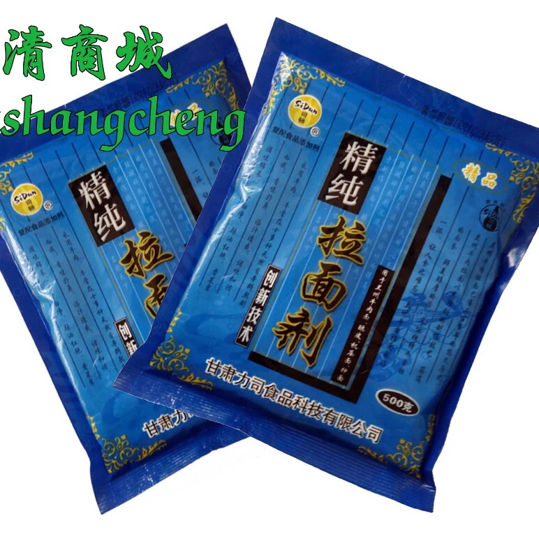 蓬灰拉面剂蓬灰整箱