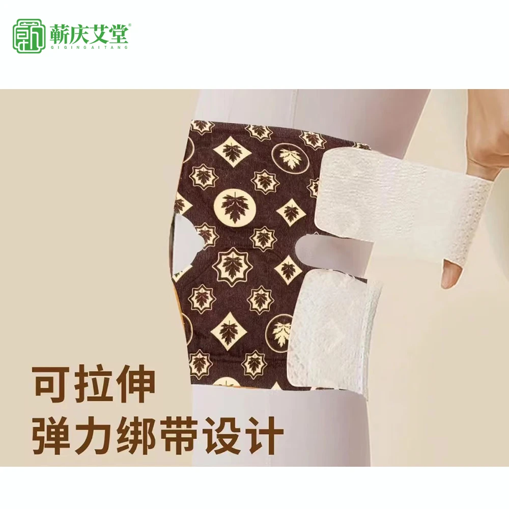 一次性】1盒5贴】家用艾草蒸汽暖贴女式独立护膝保暖热敷草本护膝宝