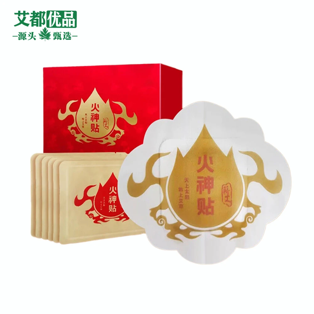 直播专享】火神贴】1盒12贴】蕲春艾贴家庭热敷艾草贴厂家直供