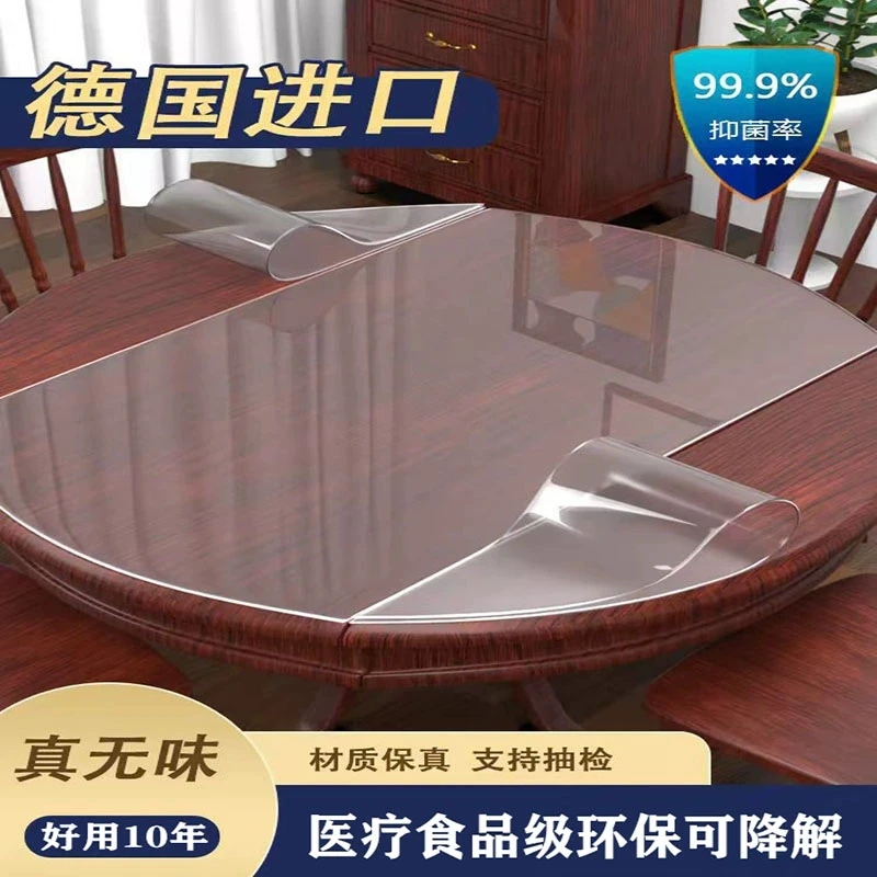 折叠椭圆形桌布塑料透明pvc软玻璃布椭圆形餐桌垫防油免洗水晶板