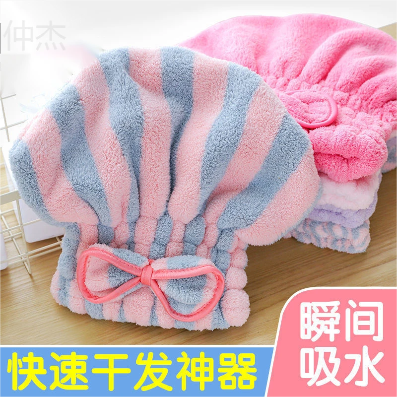 网红爆款快速干发帽擦洗头巾浴帽吸水速干毛巾柔软绒面亲肤波浪纹