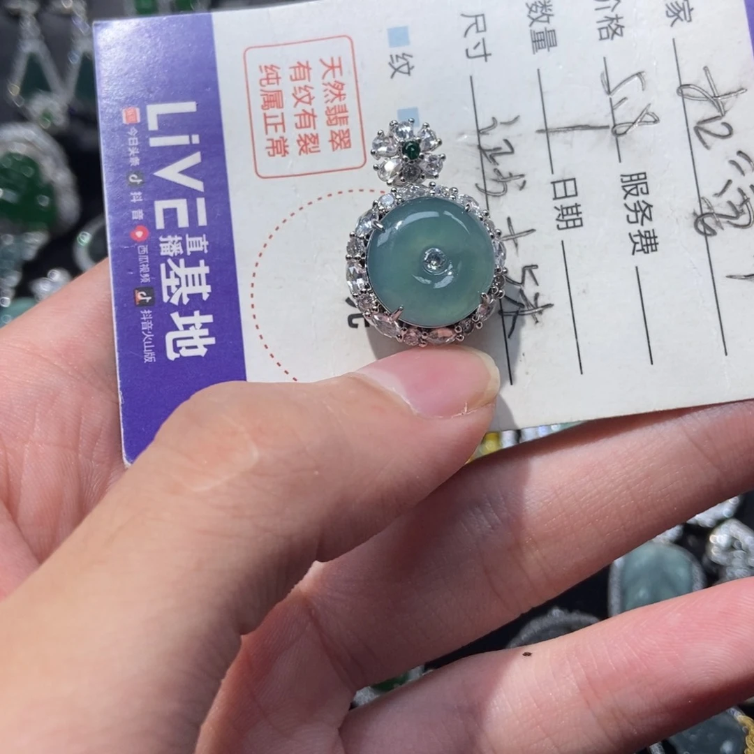 翡翠颈饰未镶嵌翡翠