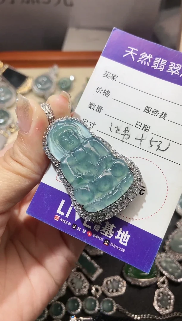 【闪购商品】翡翠颈饰未镶嵌天然翡翠A货25