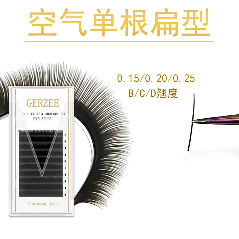 单根零触感扁毛嫁接睫毛日系哑光超软空气双毛尖种植美睫店专用