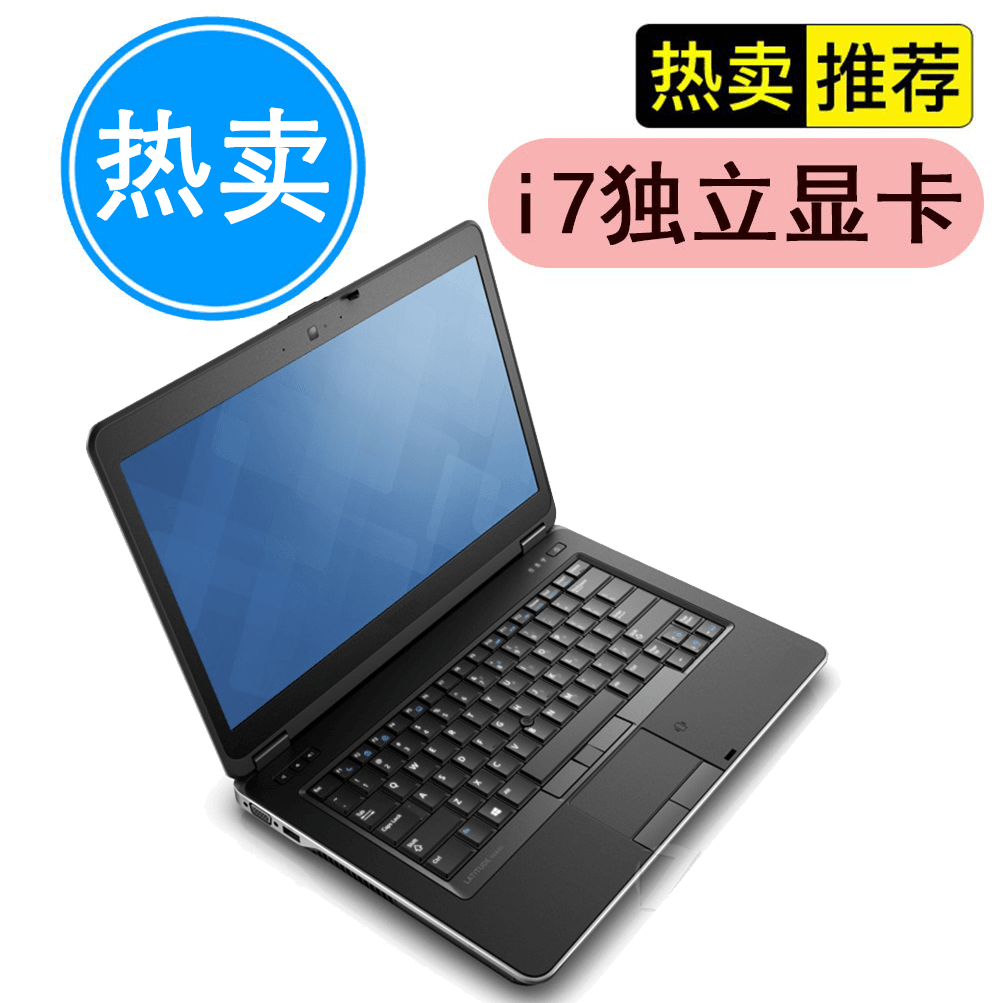 9新 Dell/戴尔 14寸笔记本电脑  i7处理器 独立显卡