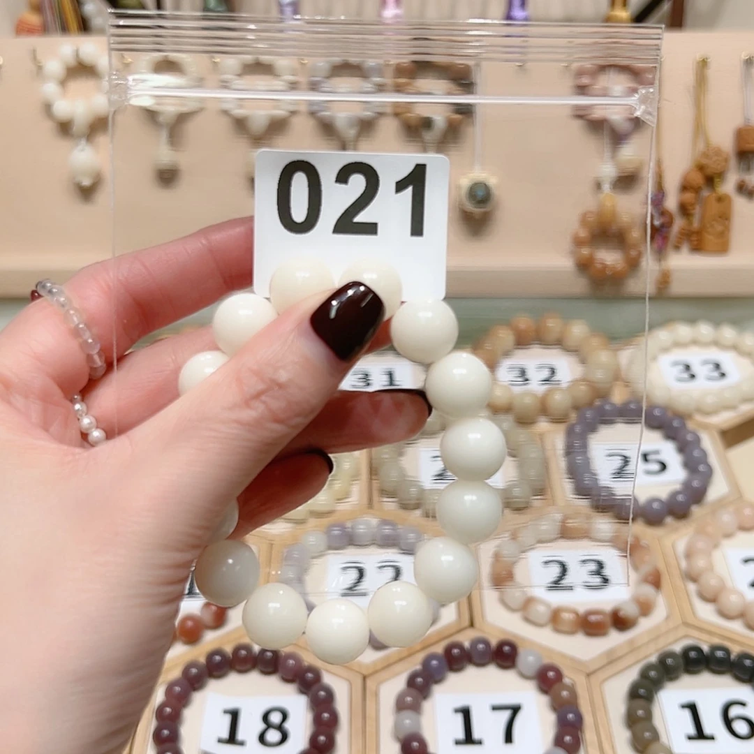 【闪购商品】菩提根/象牙果吊坠