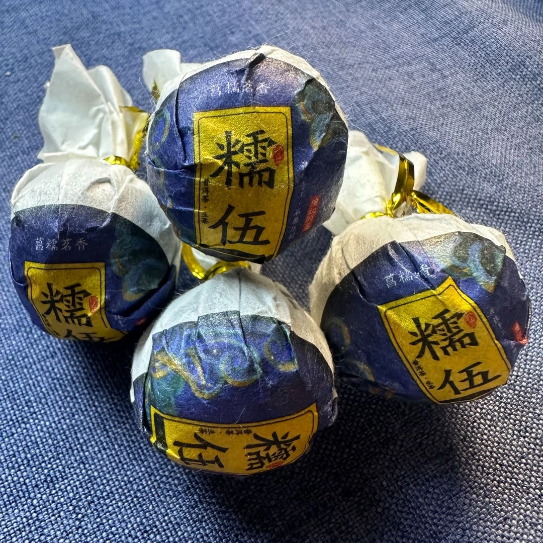 2022年糯伍茶古树春茶龙珠