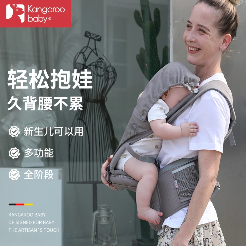 袋鼠仔仔婴儿折叠腰凳 可调节四季透气多功能前抱式单凳舒适省力