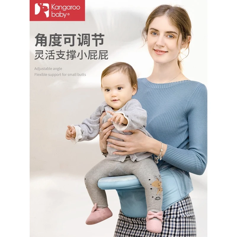 袋鼠仔仔婴儿折叠单凳出行便携透气侧抱式方便舒适省力前抱坐凳