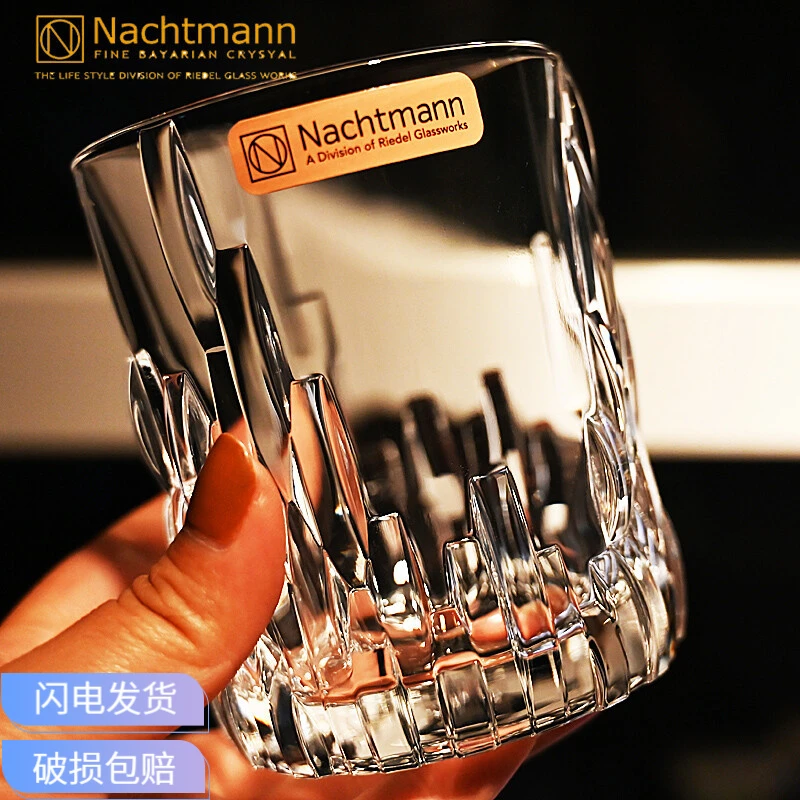 奈赫曼 德国进口水晶玻璃威士忌酒杯家用啤酒洋酒杯果汁耐热水杯