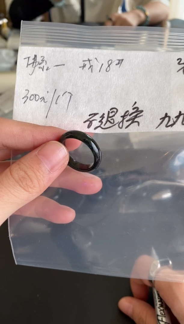 【闪购商品】定制翡翠未镶嵌九公子/122305