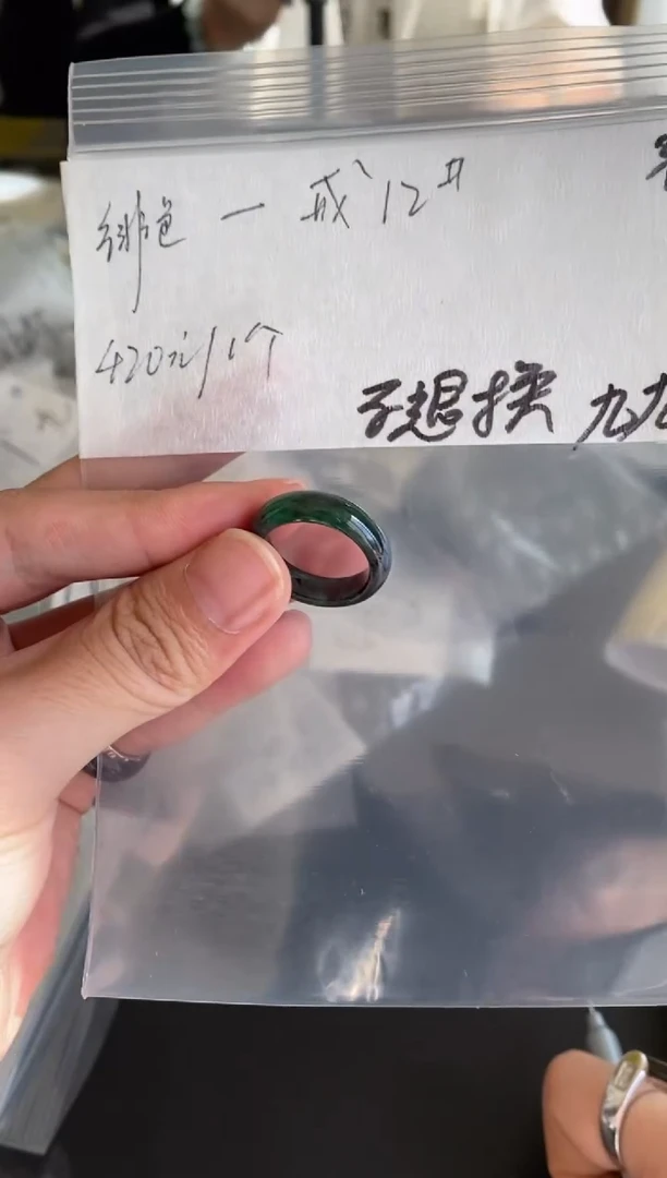 【闪购商品】定制翡翠未镶嵌九公子/122024