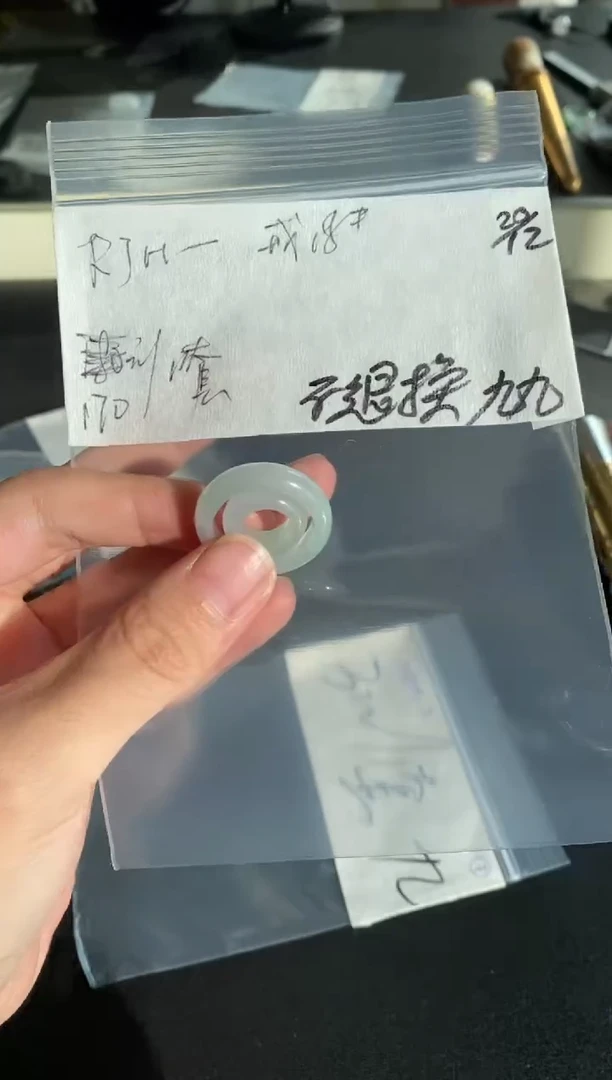 【闪购商品】定制翡翠未镶嵌九公子/122083