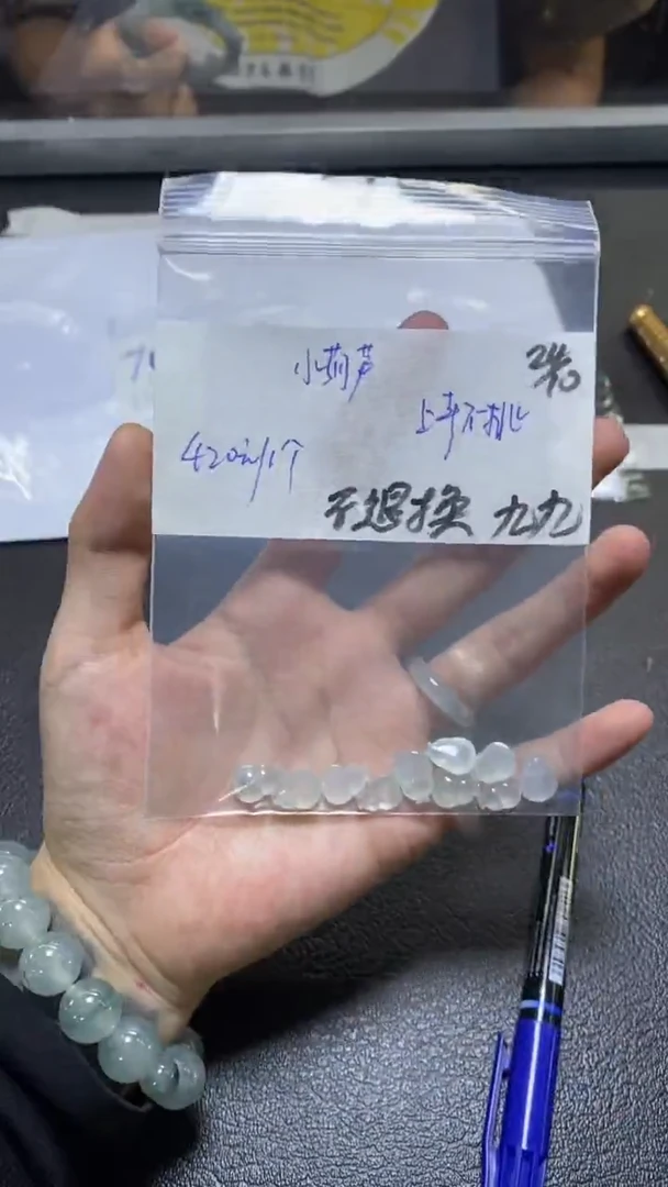 【闪购商品】定制翡翠未镶嵌九公子/1024038/拍一发一