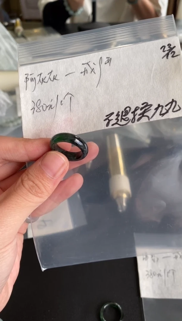 【闪购商品】定制翡翠未镶嵌九公子/1223043