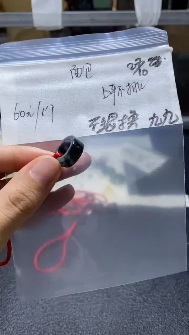 【闪购商品】定制翡翠未镶嵌九公子/1027042/拍一发一