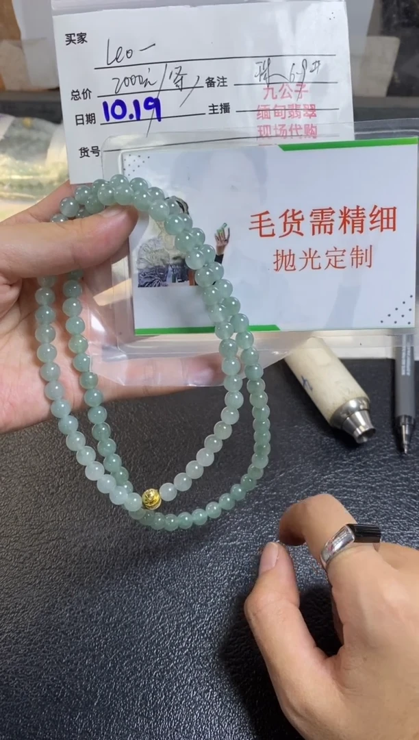 【闪购商品】定制翡翠未镶嵌毛货需精细抛光/九九/101933