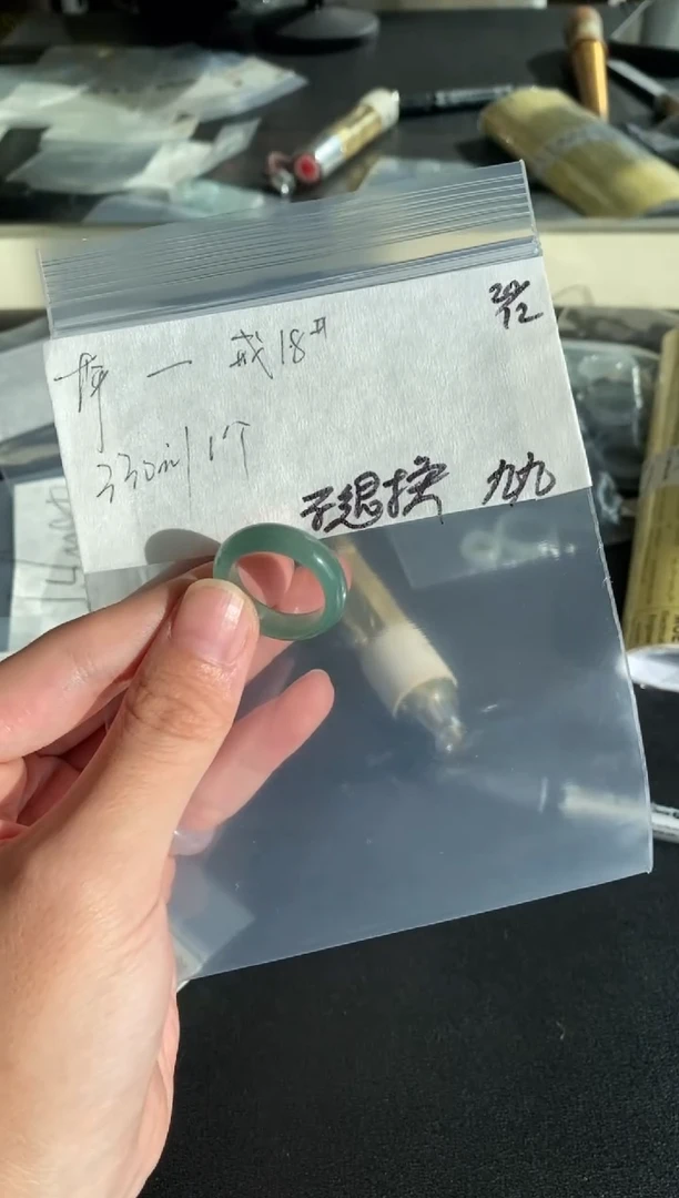 【闪购商品】定制翡翠未镶嵌九公子/122077