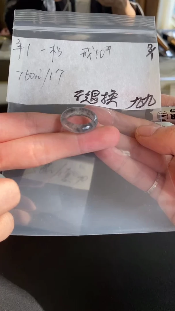 【闪购商品】定制翡翠未镶嵌九公子/108036