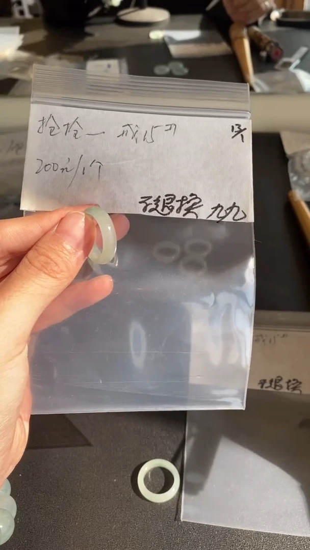 【闪购商品】定制翡翠未镶嵌九公子/113033