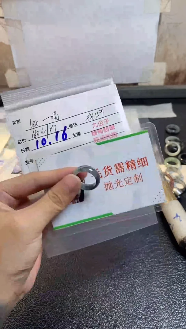 【闪购商品】定制翡翠未镶嵌毛货需精细抛光/九九/101635