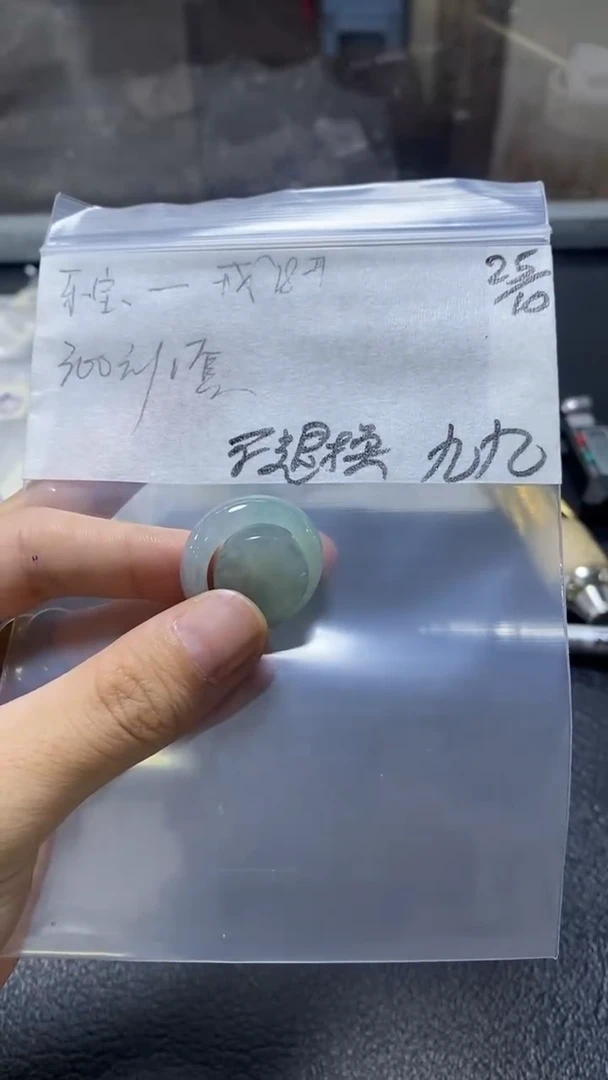 【闪购商品】定制翡翠未镶嵌乐****）九公子/1025065