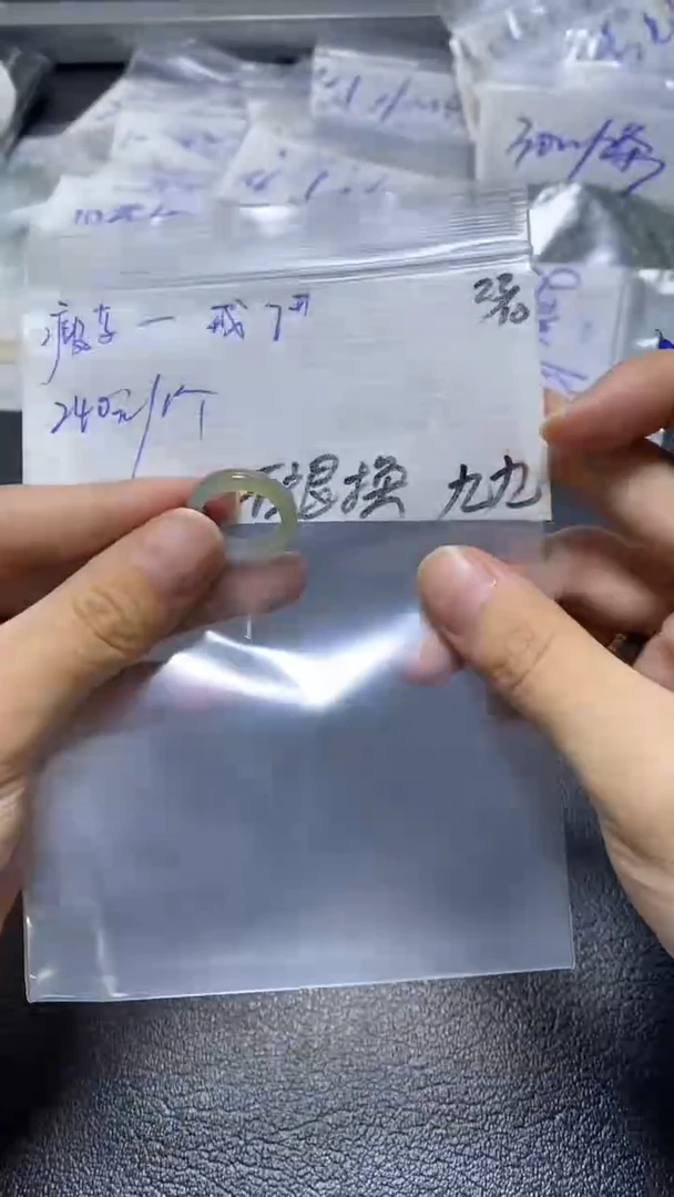 【闪购商品】定制翡翠未镶嵌瘦*九公子/1023015