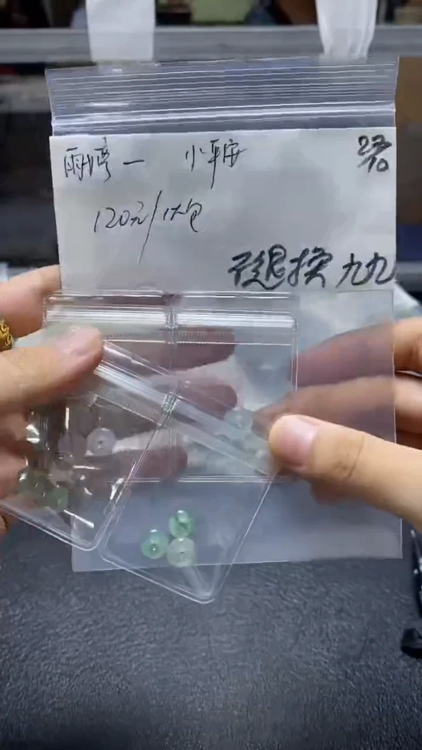【闪购商品】定制翡翠未镶嵌雨*子九公子/1027015