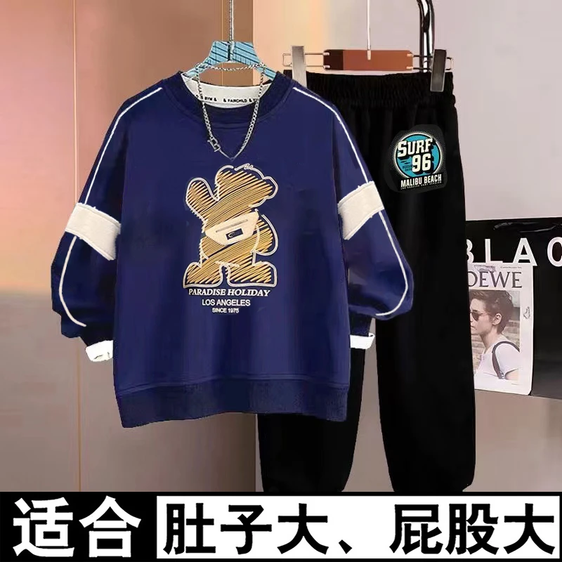 小胖墩男童卫衣套装春秋新款加肥加大码儿童休闲长袖运动圆领套装