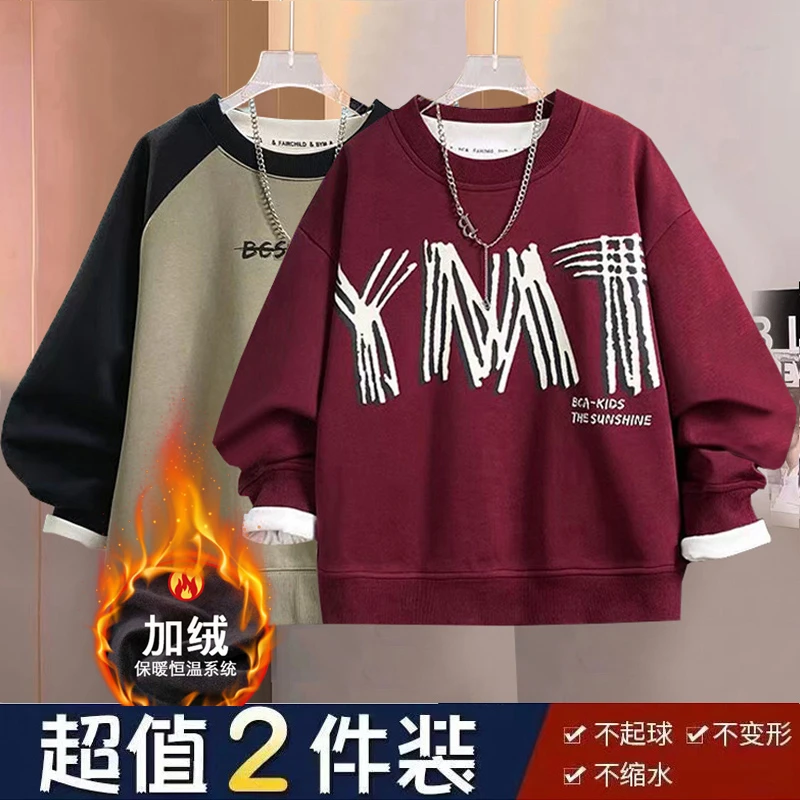 胖男童加绒加厚卫衣冬季加肥加大宽松休闲长袖中大童一体绒保暖衣