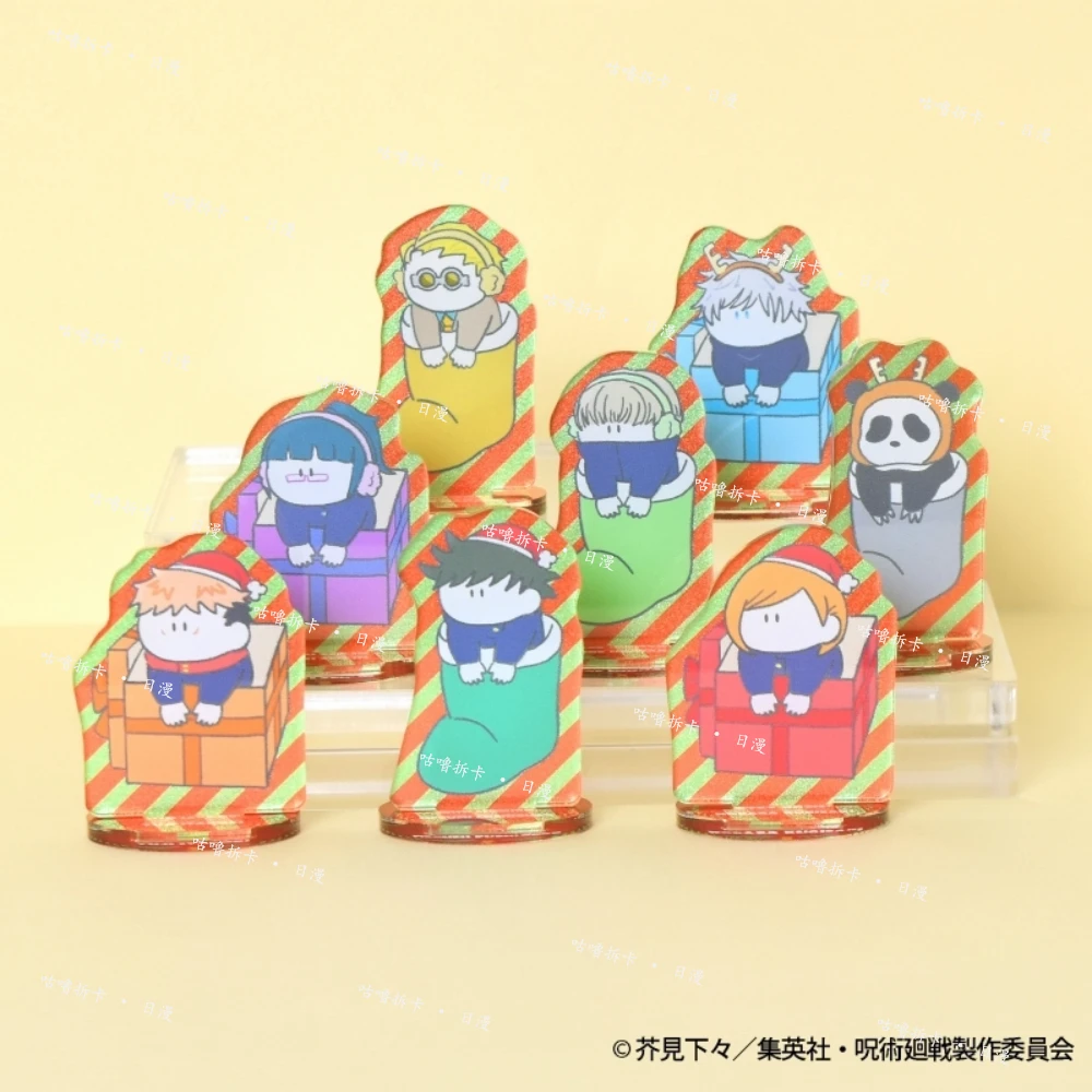 【拆包】咒术回战圣诞立牌 怀玉立牌 日谷迷你盲盒直播代拆